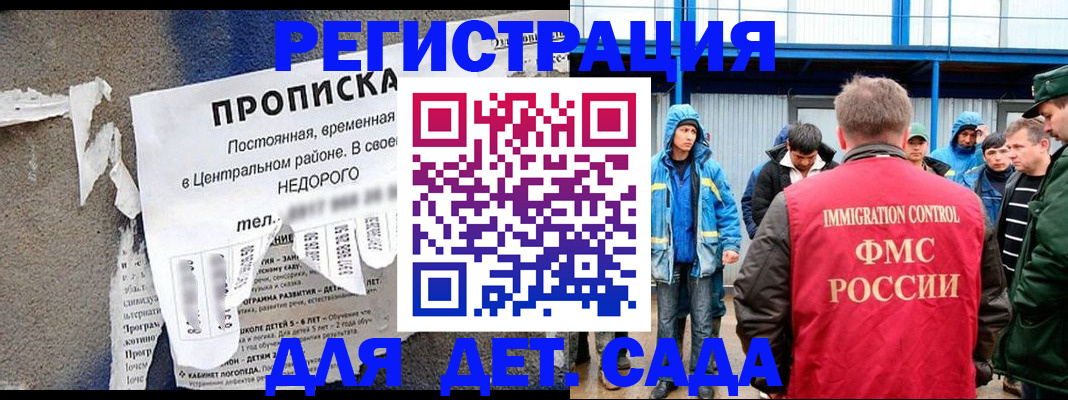 пропишу в квартире в Алуште